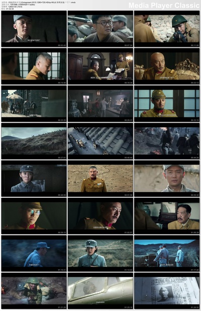 诱狼的海报-正式海报