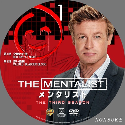 超感神探 第三季的海报-其他海报 日本