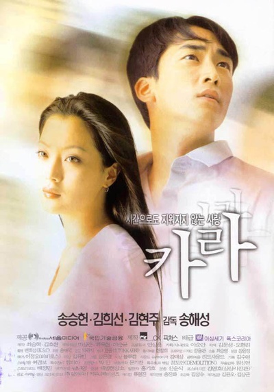 百合花的海报-正式海报