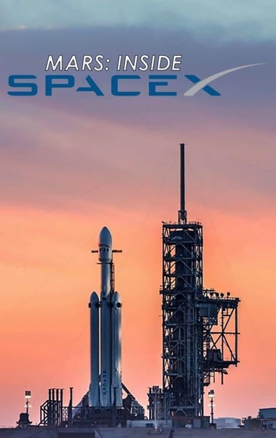 火星时代：深入SpaceX的海报-正式海报