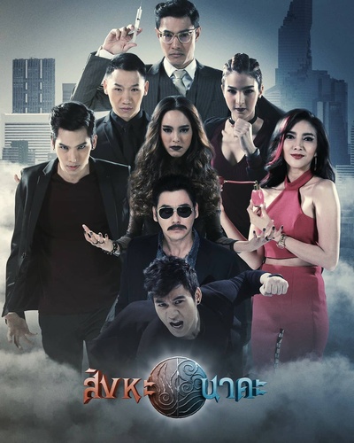 元素少年的海报-其他海报 泰国