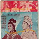 一命难填九命冤