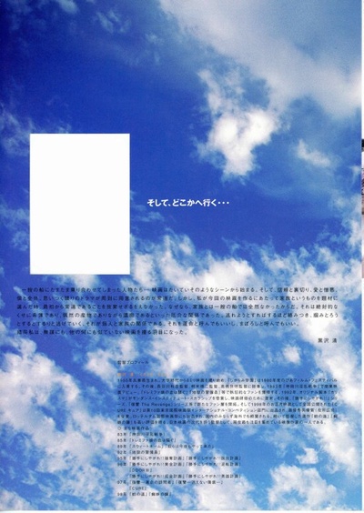 生存执照的海报-其他海报