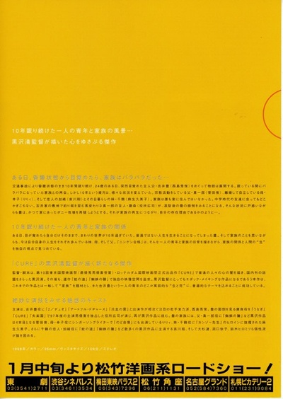 生存执照的海报-其他海报