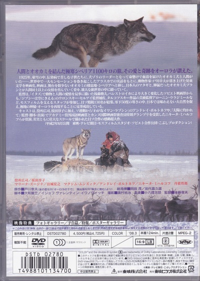 极光下的海报-其他海报