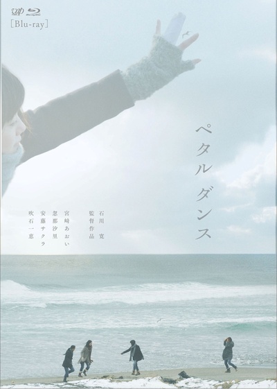 花瓣舞的海报-其他海报