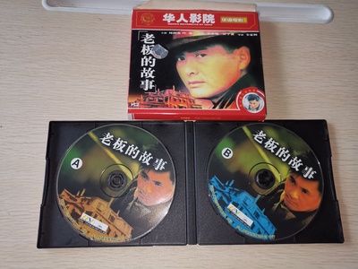 和平饭店的海报-其他海报