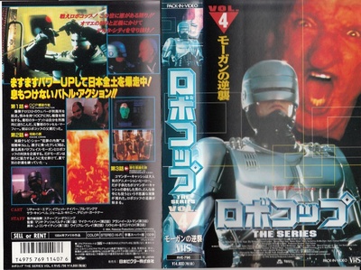 机器战警电视剧的海报-其他海报 日本