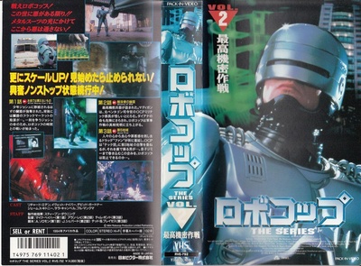 机器战警电视剧的海报-其他海报 日本