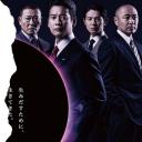 日本制造