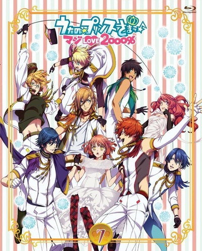 歌之☆王子殿下 真爱2000% TV未放送第14话的海报-正式海报