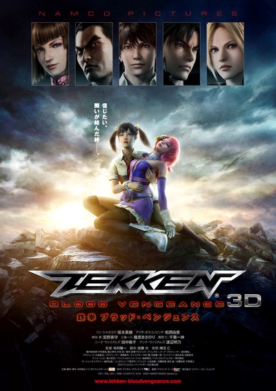 铁拳：血之复仇的海报-正式海报