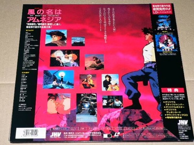 随风而逝的记忆的海报-其他海报