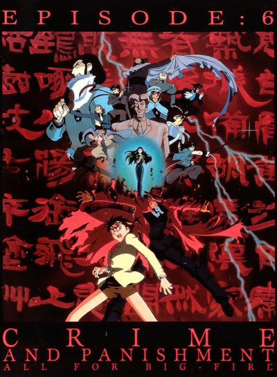 大铁人 地球静止之日的海报-正式海报 日本