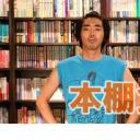 本棚食堂特别篇