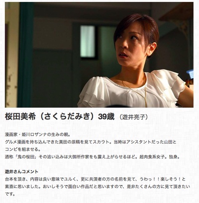 本棚食堂特别篇的海报-角色海报