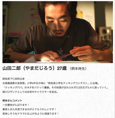 本棚食堂特别篇的海报-角色海报