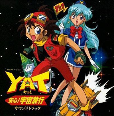 星际漫游YAYAYA的海报-正式海报