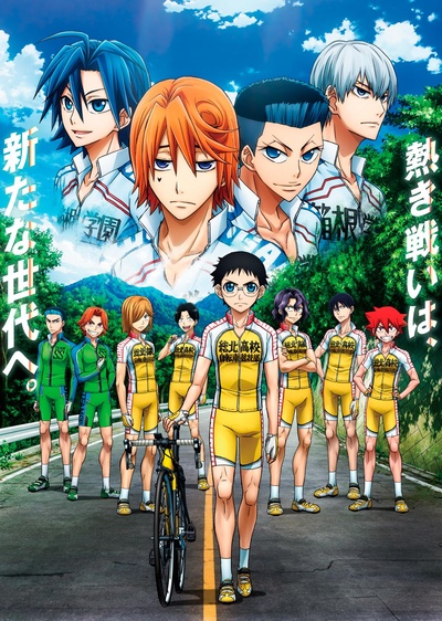 飙速宅男 NEW GENERATION的海报-正式海报
