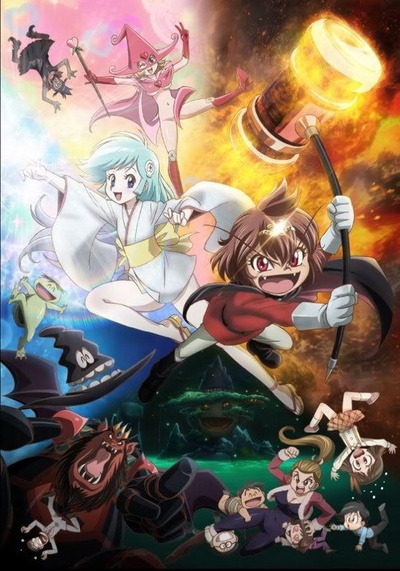 Dororon炎魔君熊熊燃烧的海报-正式海报