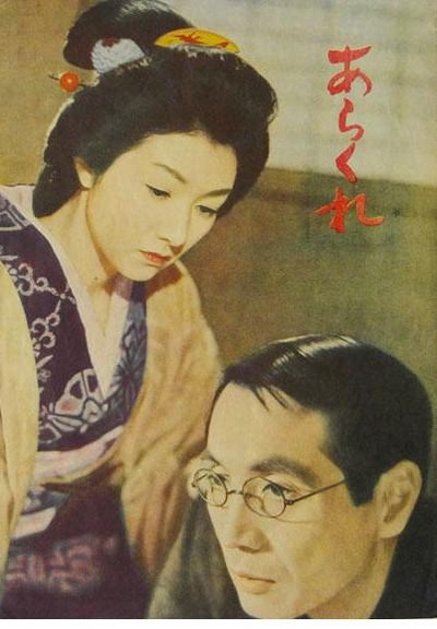 野性的女人的海报-其他海报