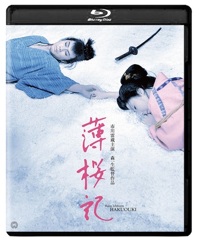 薄樱记的海报-其他海报