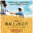 一封明信片