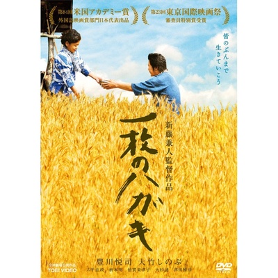 一封明信片的海报-其他海报 DVD封面