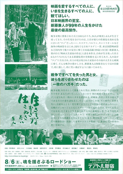 一封明信片的海报-其他海报 日本