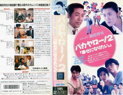 混蛋！2   想要幸福的海报-其他海报