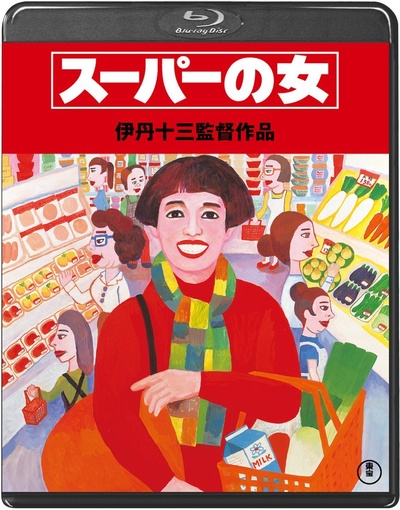 超市之女的海报-其他海报 日本