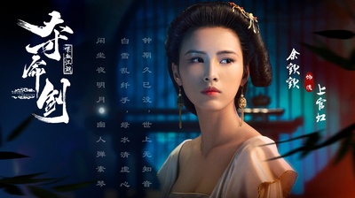 夺命剑之喋血江湖的海报-角色海报 中国大陆