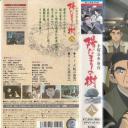 向阳之树