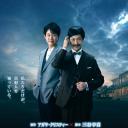 黑井户疑案