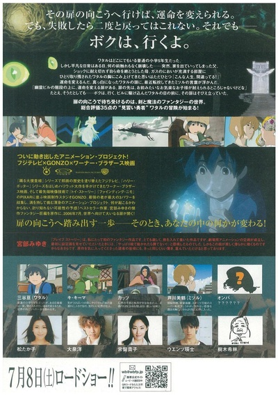 勇者传说的海报-其他海报 日本