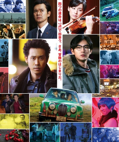 泡吧侦探2的海报-其他海报 日本