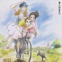 茄子：安达卢西亚之夏
