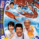 钓鱼迷日记17