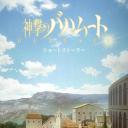 巴哈姆特之怒 GENESIS Short Story