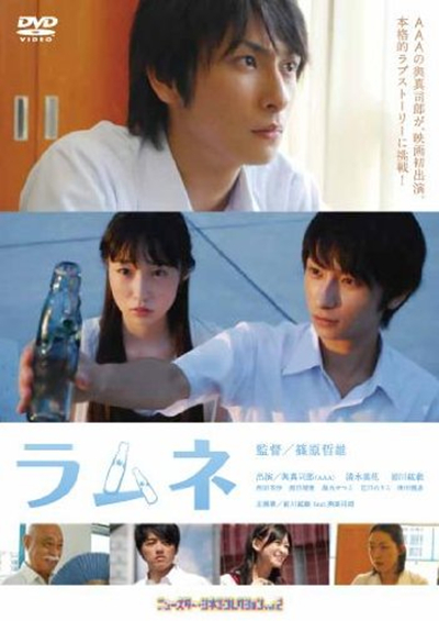 爱情气泡的海报-正式海报 日本