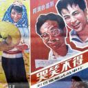 哭笑不得