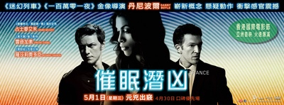 迷幻的海报-其他海报 香港