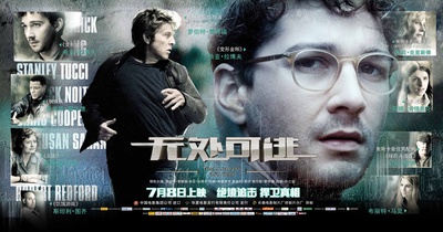 无处可逃的海报-预告海报 中国大陆