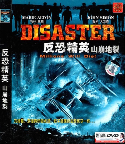 反恐精英之生死决夺的海报-其他海报
