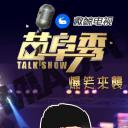 苗阜秀