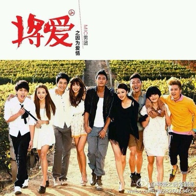 葡萄藤下的玫瑰的海报-正式海报 中国大陆