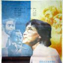 生活的马拉松