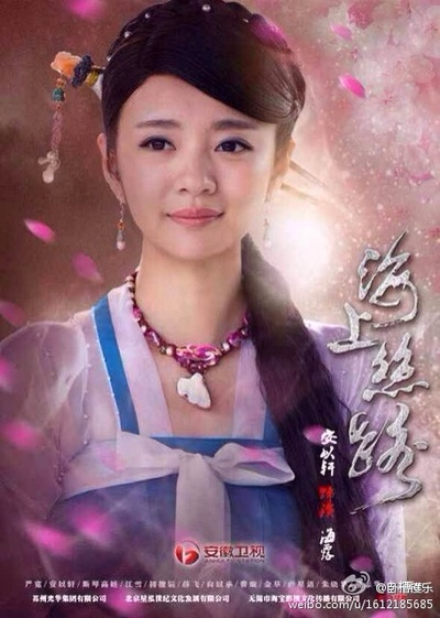 海上丝路的海报-角色海报 中国大陆