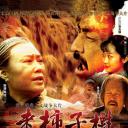 老柿子树