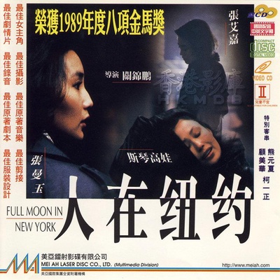 人在纽约的海报-其他海报
